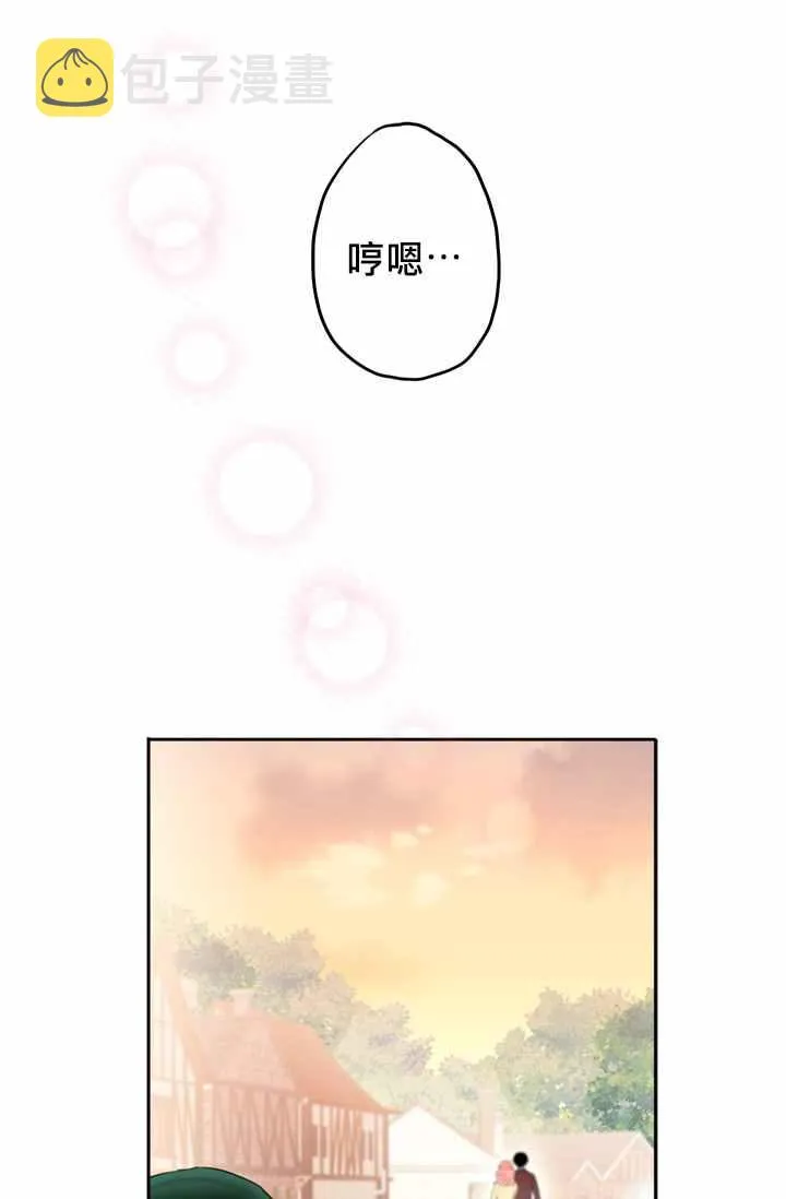 第7话 第48页