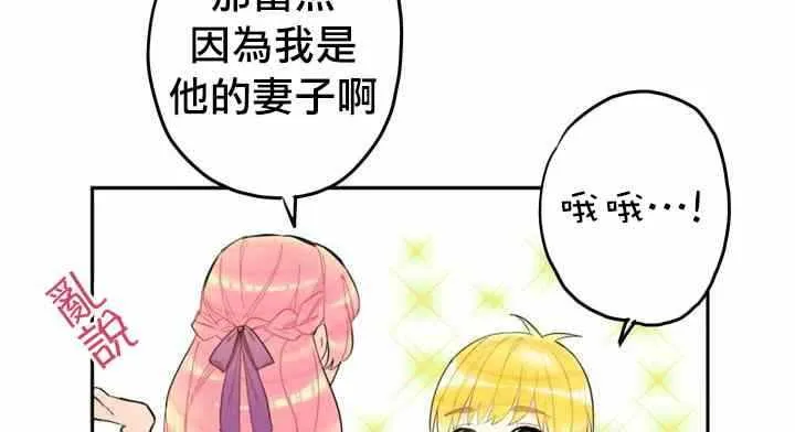 第6话 第8页