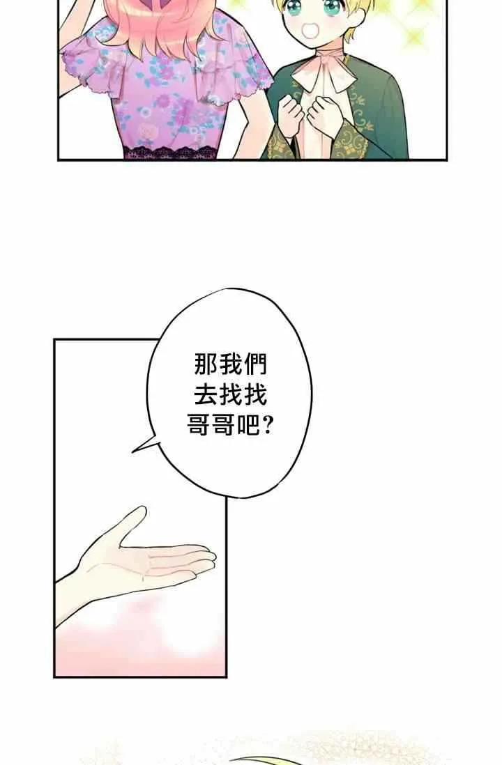 第6话 第9页