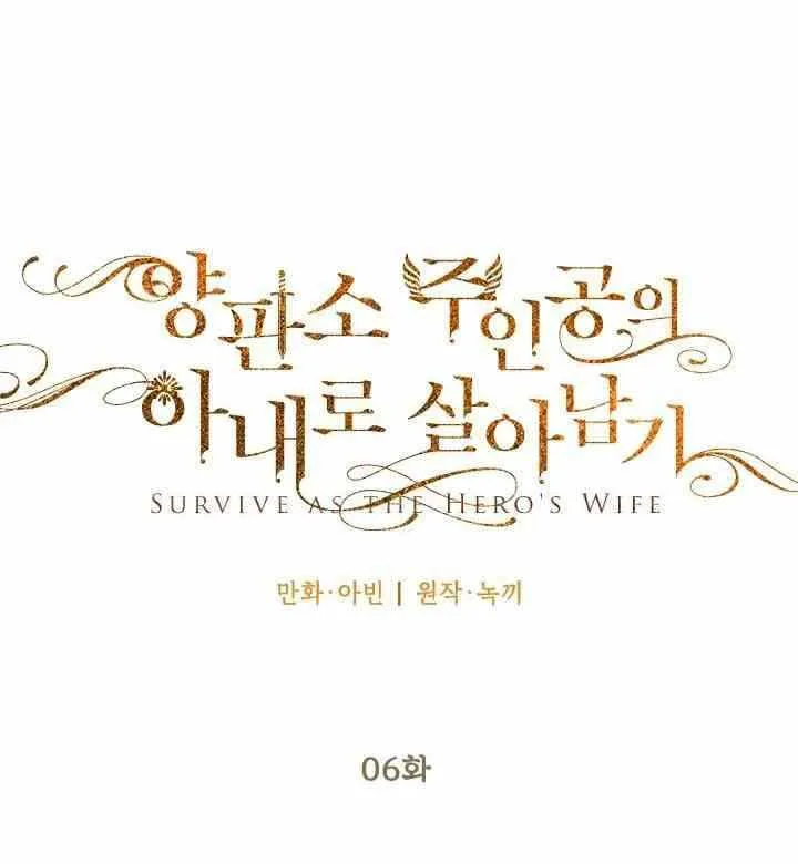 第6话 第17页