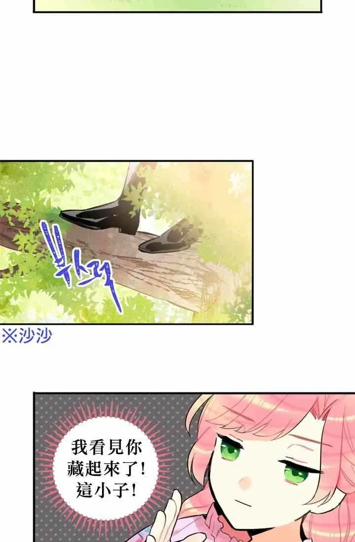 第6话 第21页