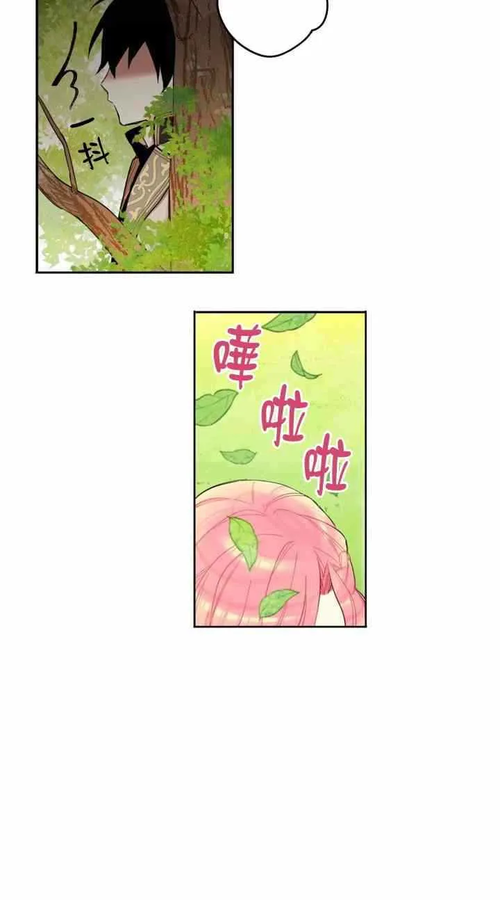 第6话 第24页