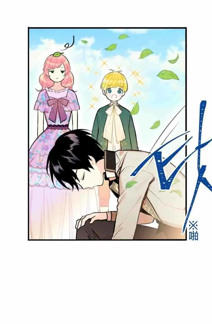 第6话 第25页