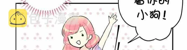 第6话 第33页