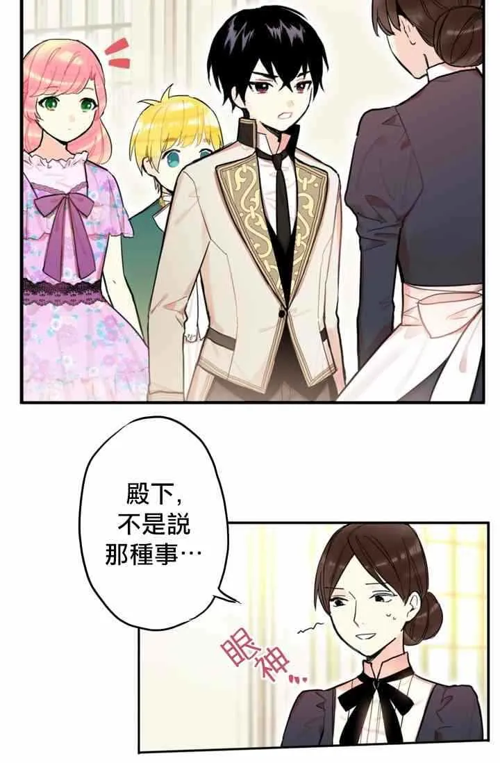 第6话 第39页