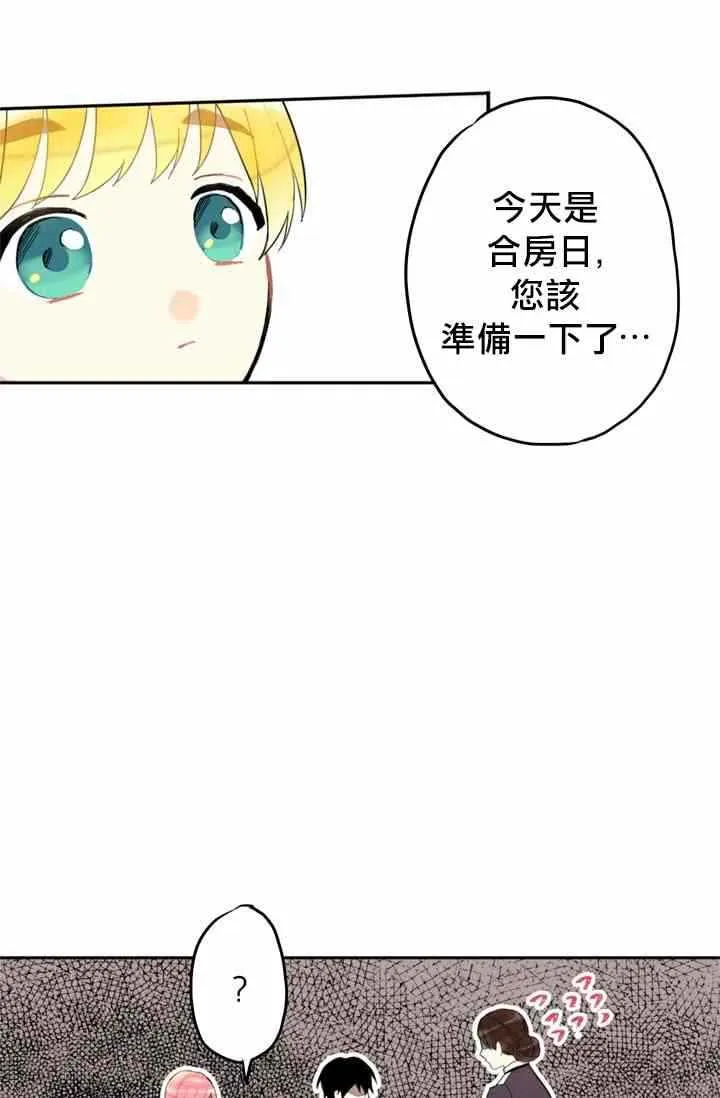 第6话 第40页