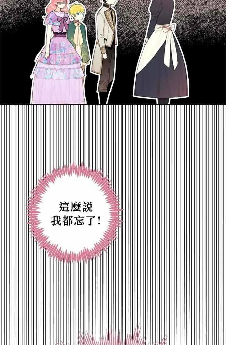 第6话 第41页