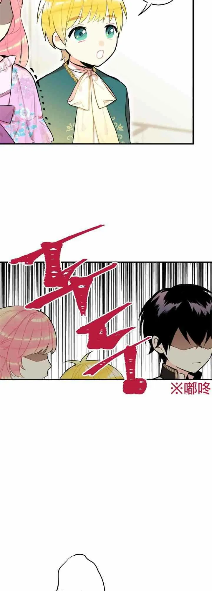 第6话 第43页