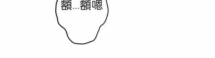 第6话 第44页