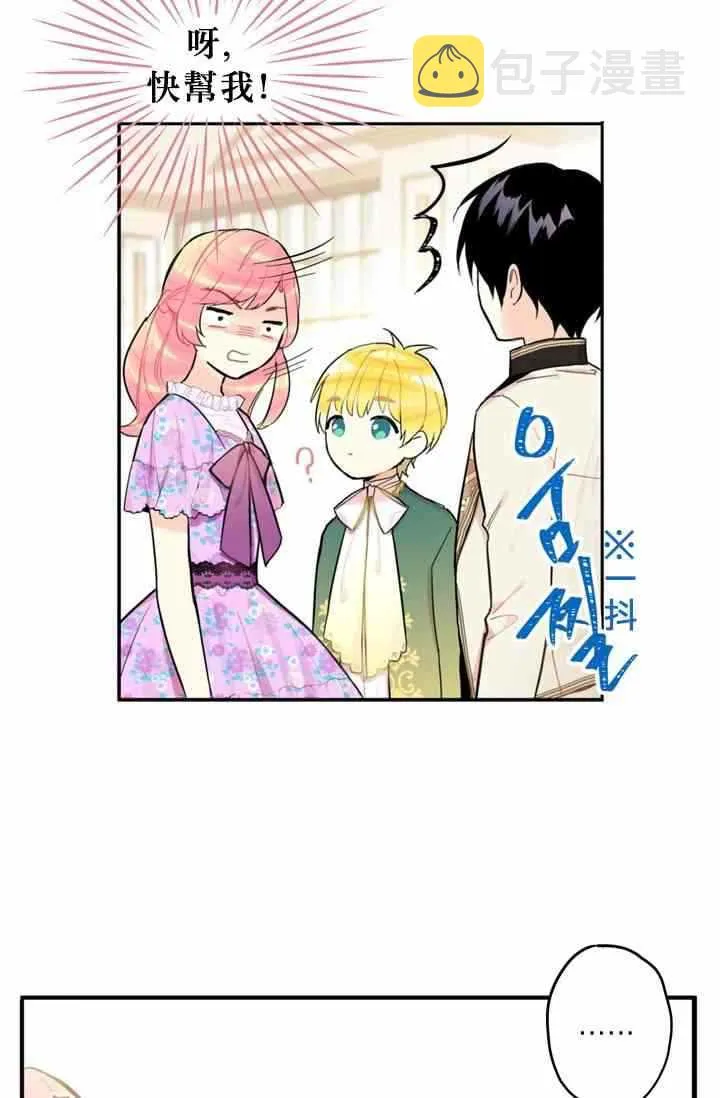 第6话 第47页