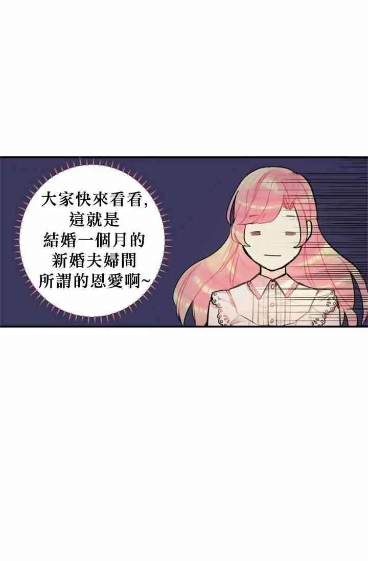 第6话 第52页