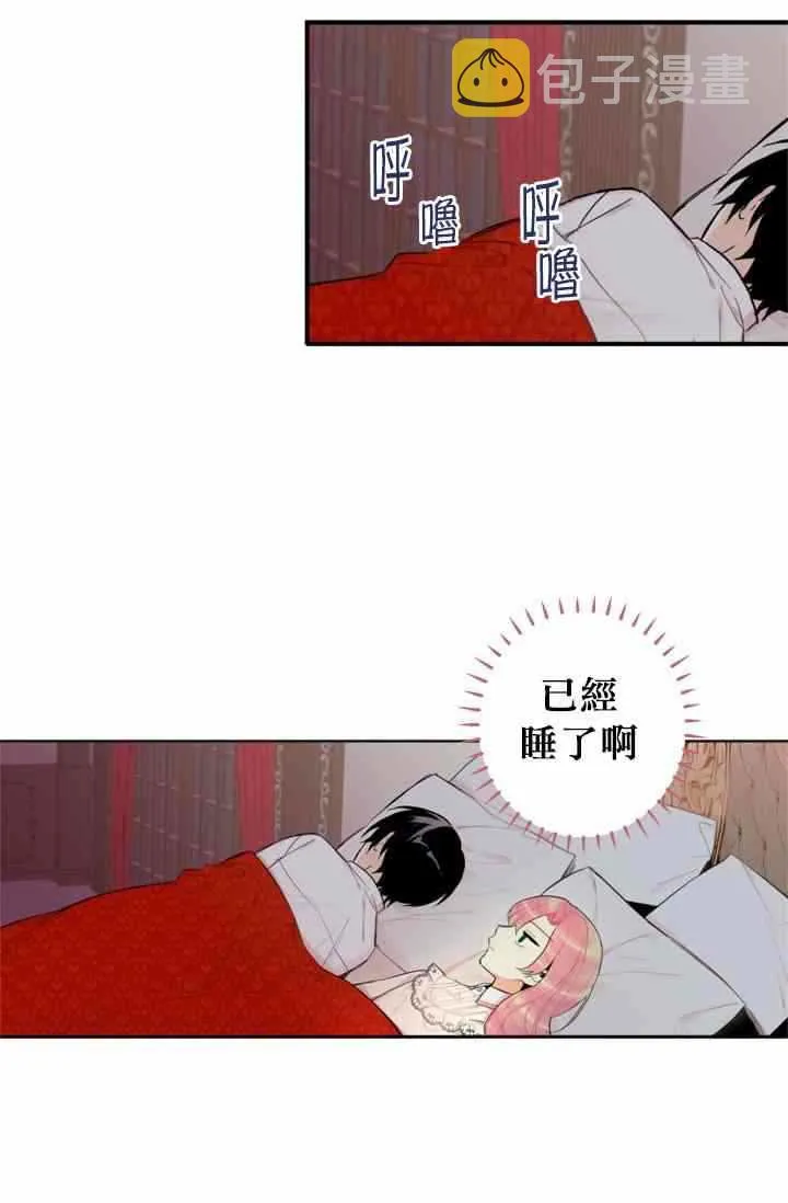 第6话 第53页