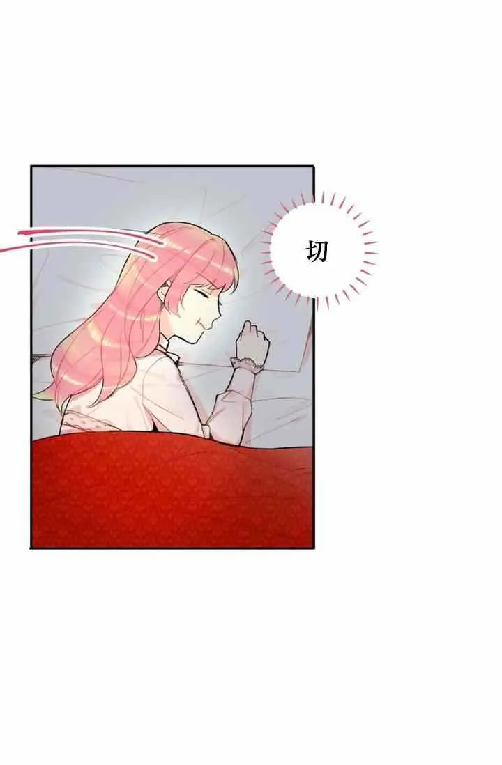 第6话 第54页