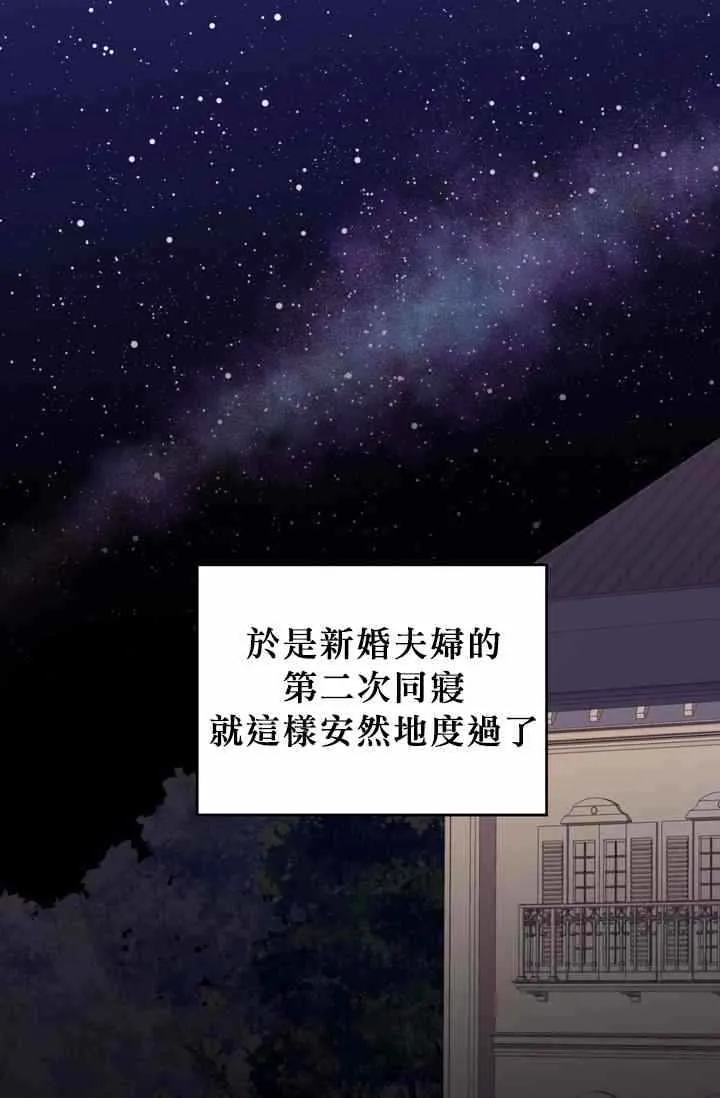 第6话 第56页
