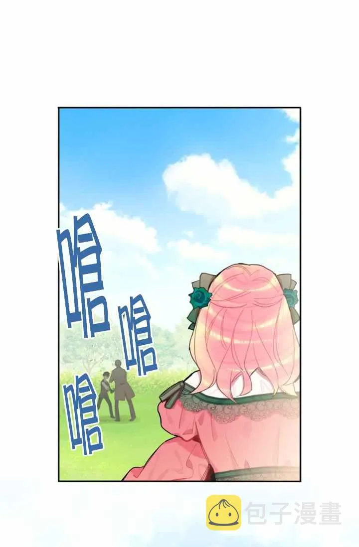 第5话 第3页