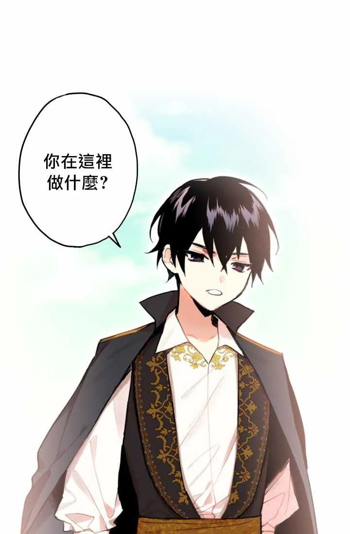第5话 第7页