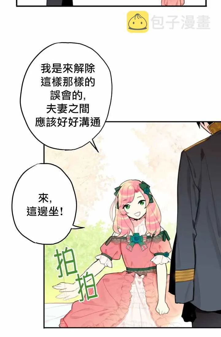 第5话 第10页