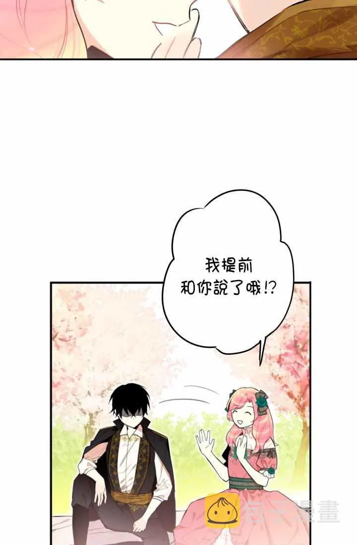 第5话 第20页