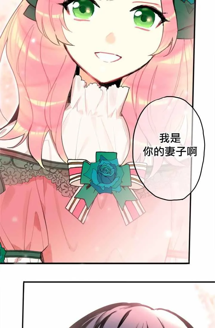 第5话 第22页