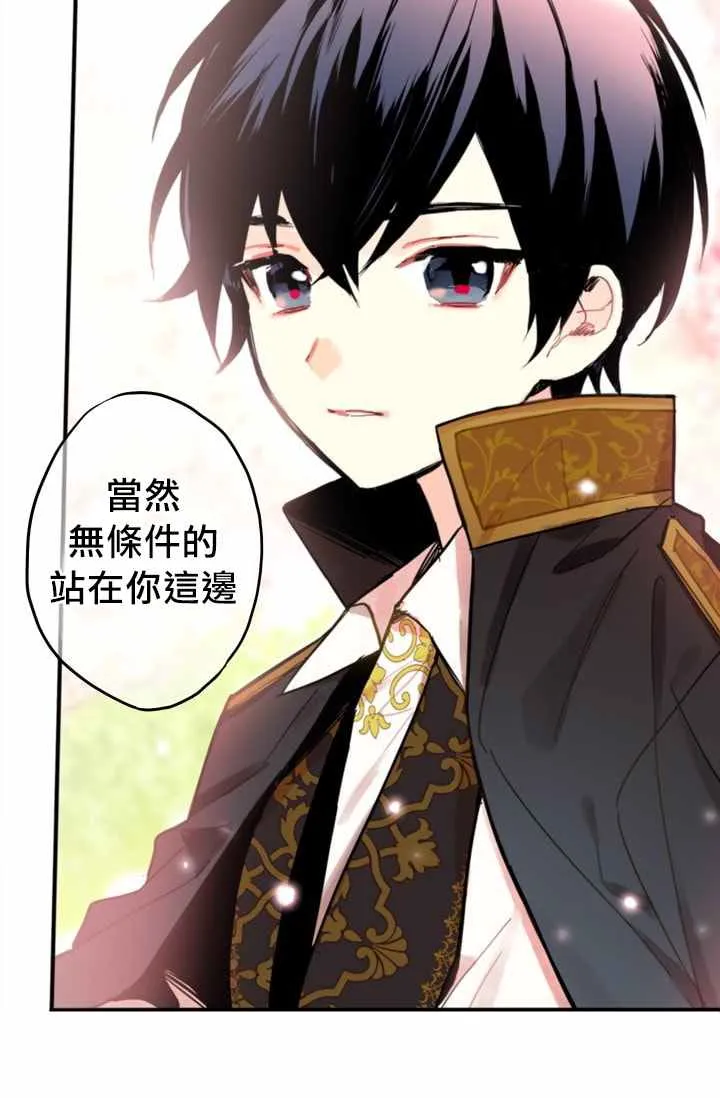 第5话 第23页