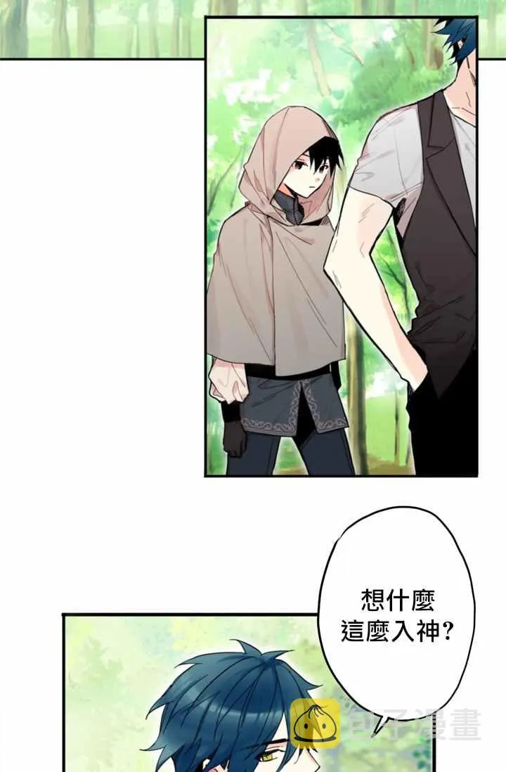 第5话 第26页