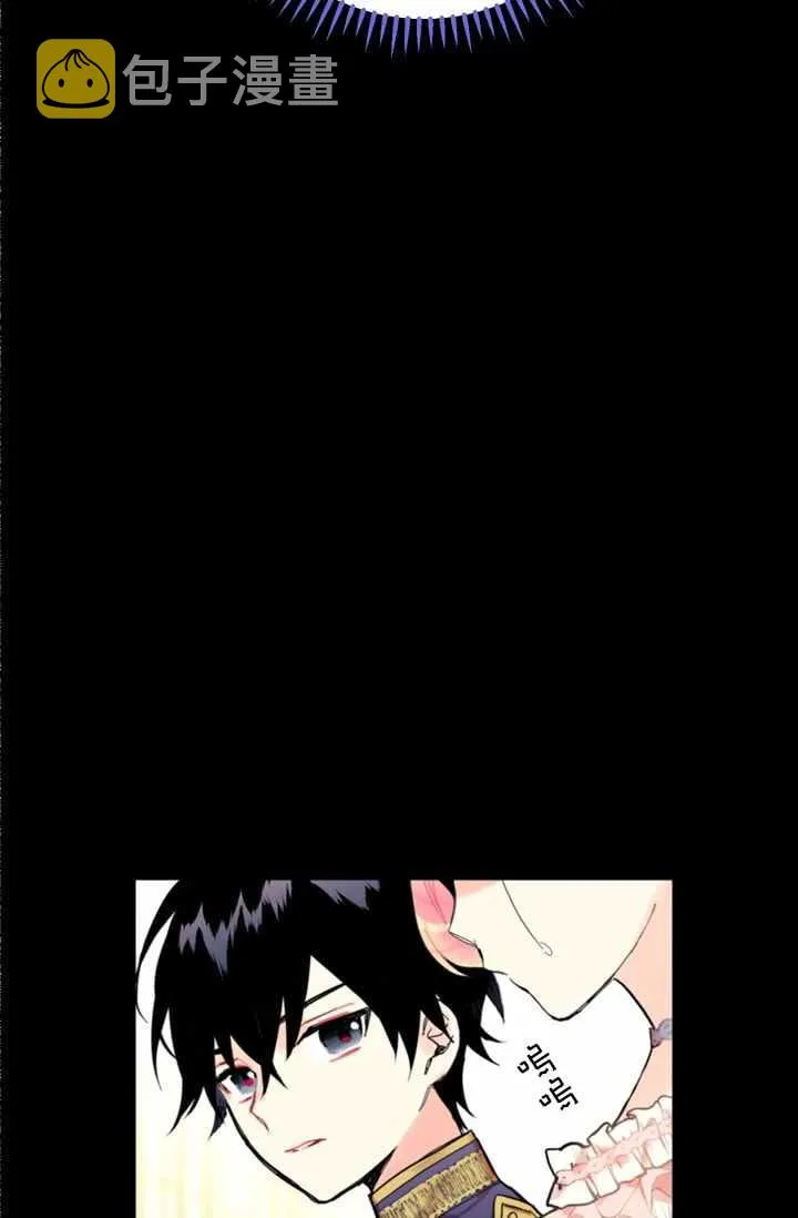 第5话 第31页