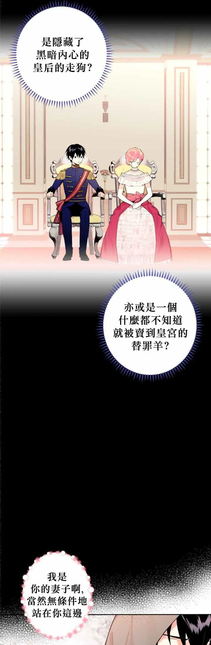 第5话 第33页
