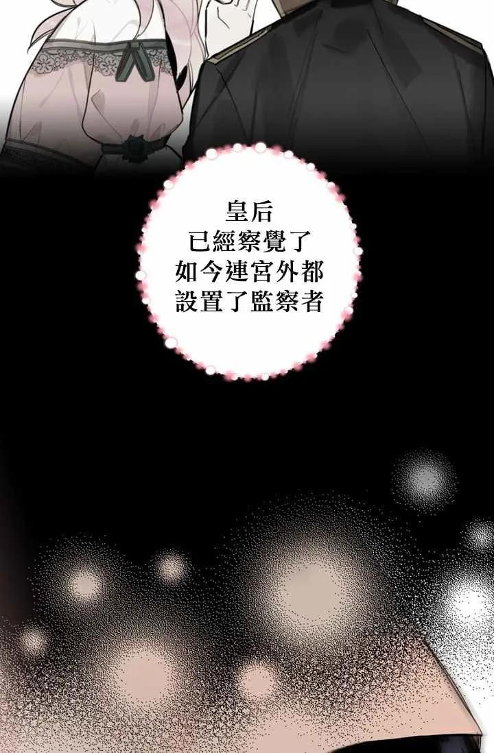 第5话 第36页