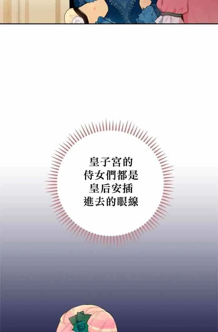 第4话 第10页
