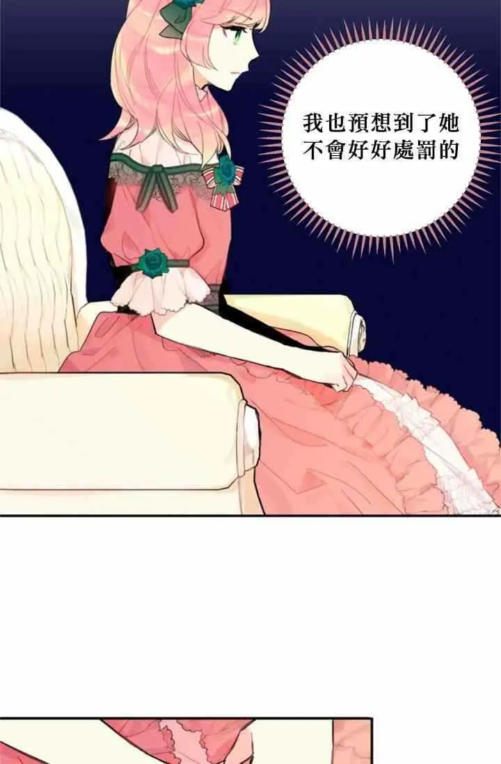 第4话 第11页