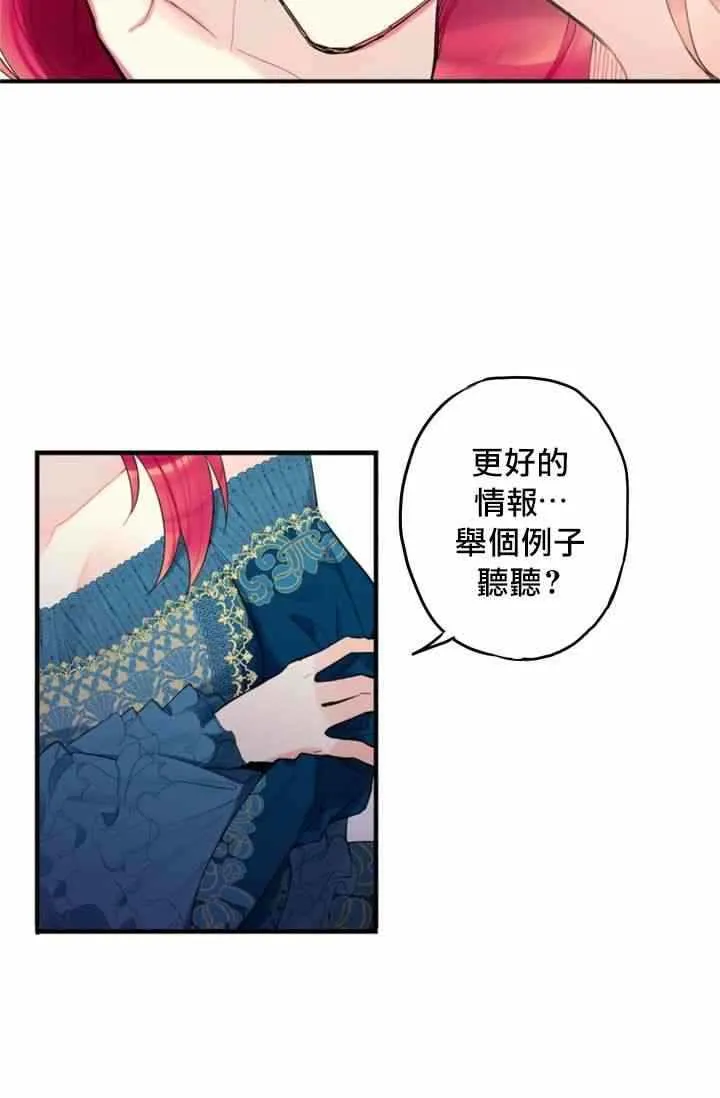 第4话 第14页
