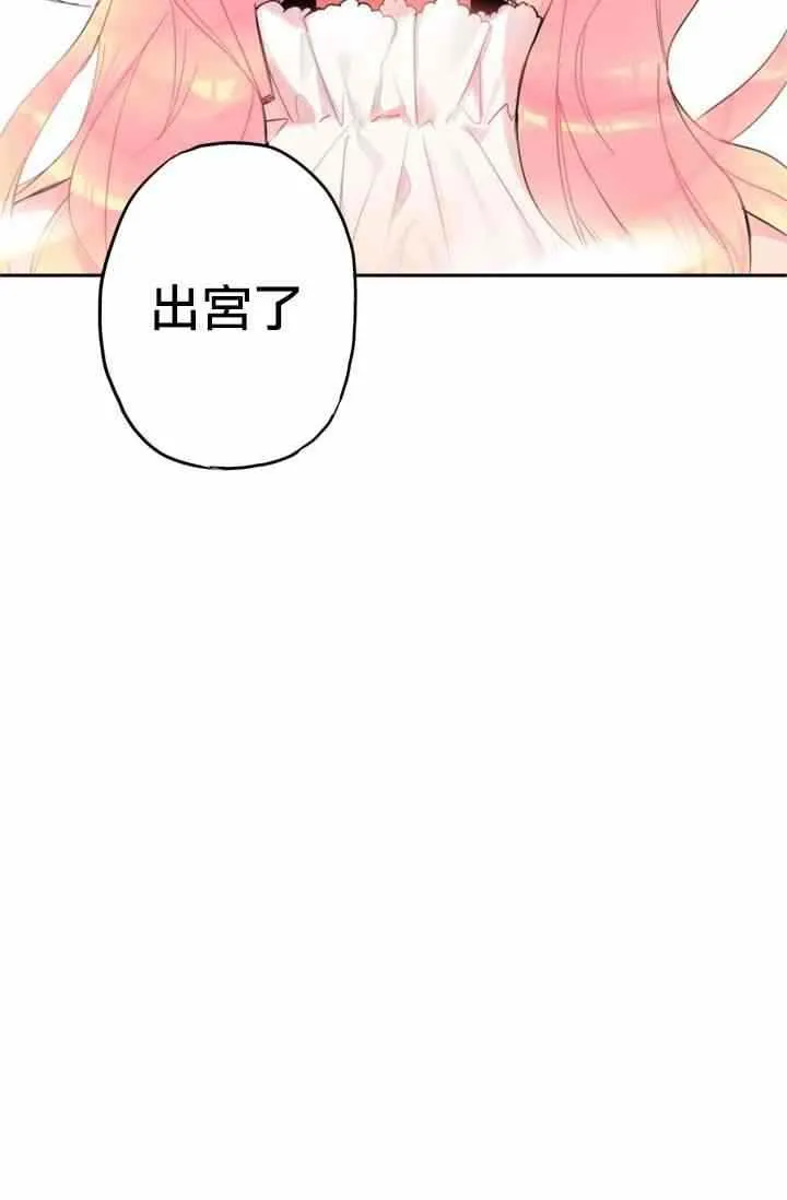 第4话 第21页