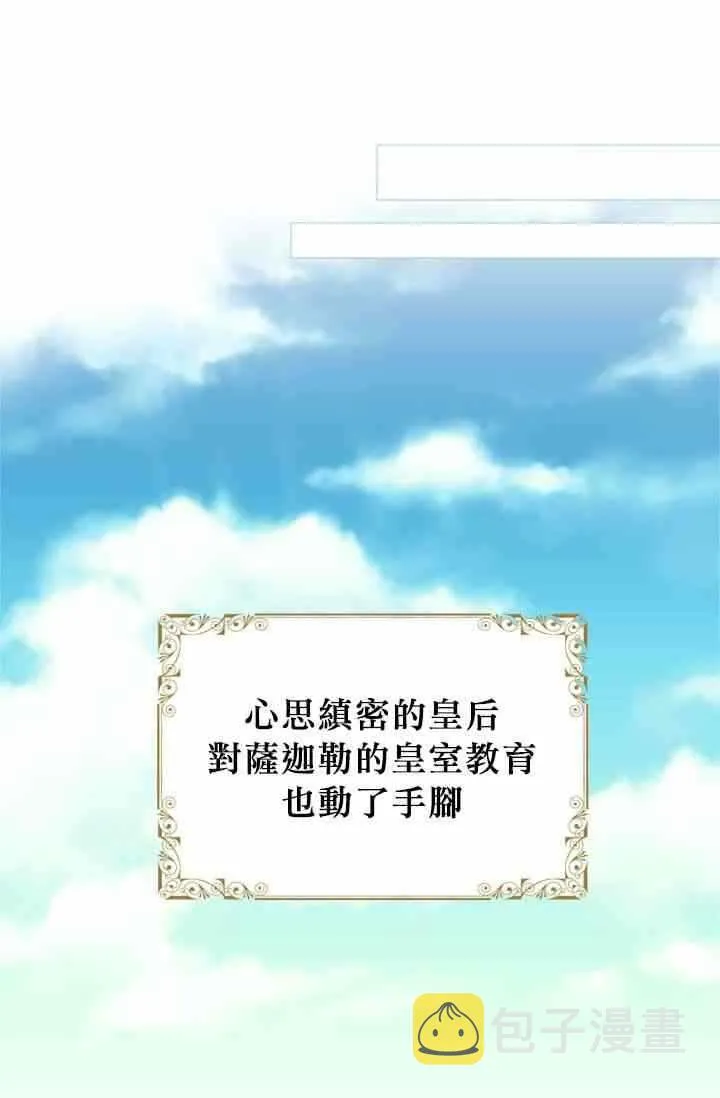 第4话 第22页