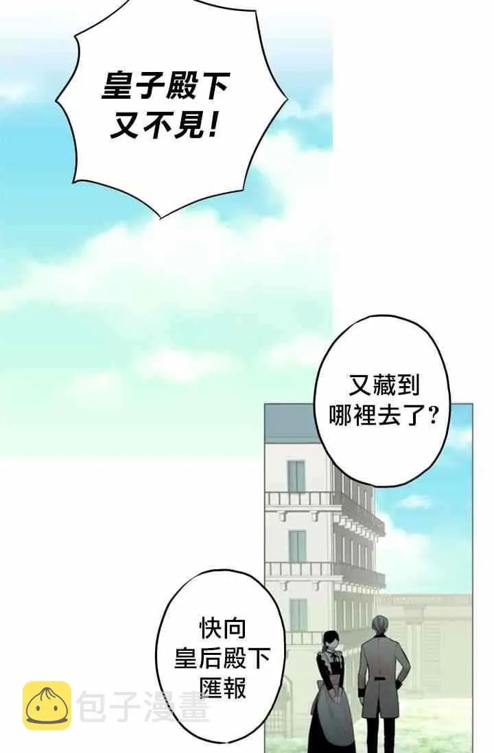 第4话 第26页