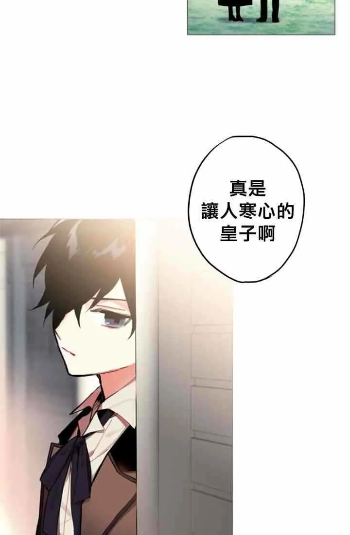 第4话 第27页