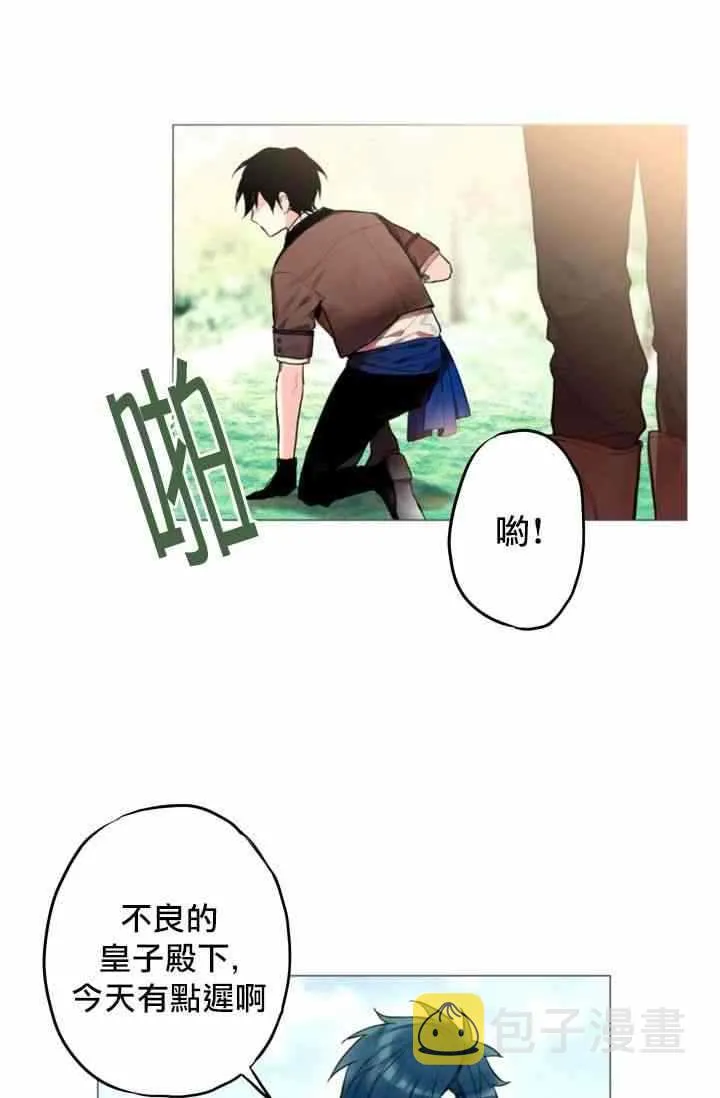 第4话 第30页