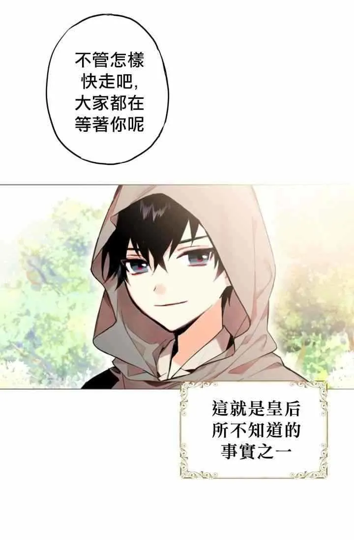 第4话 第34页
