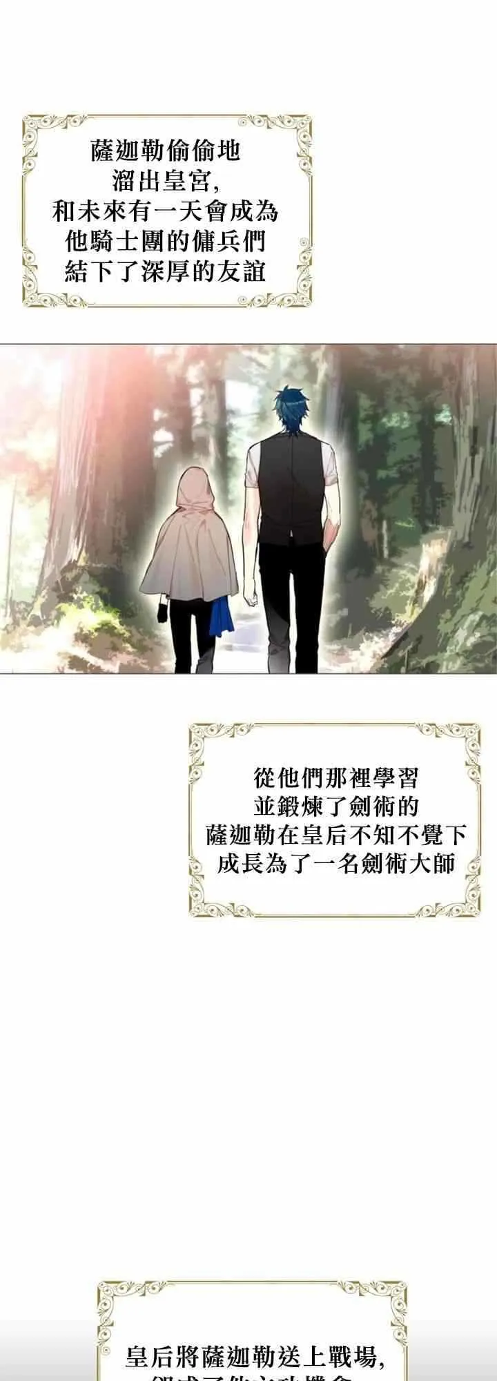 第4话 第35页