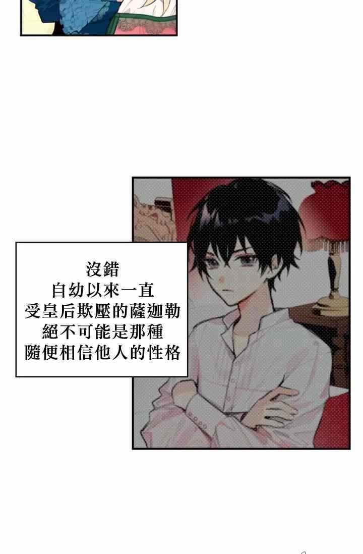 第4话 第44页
