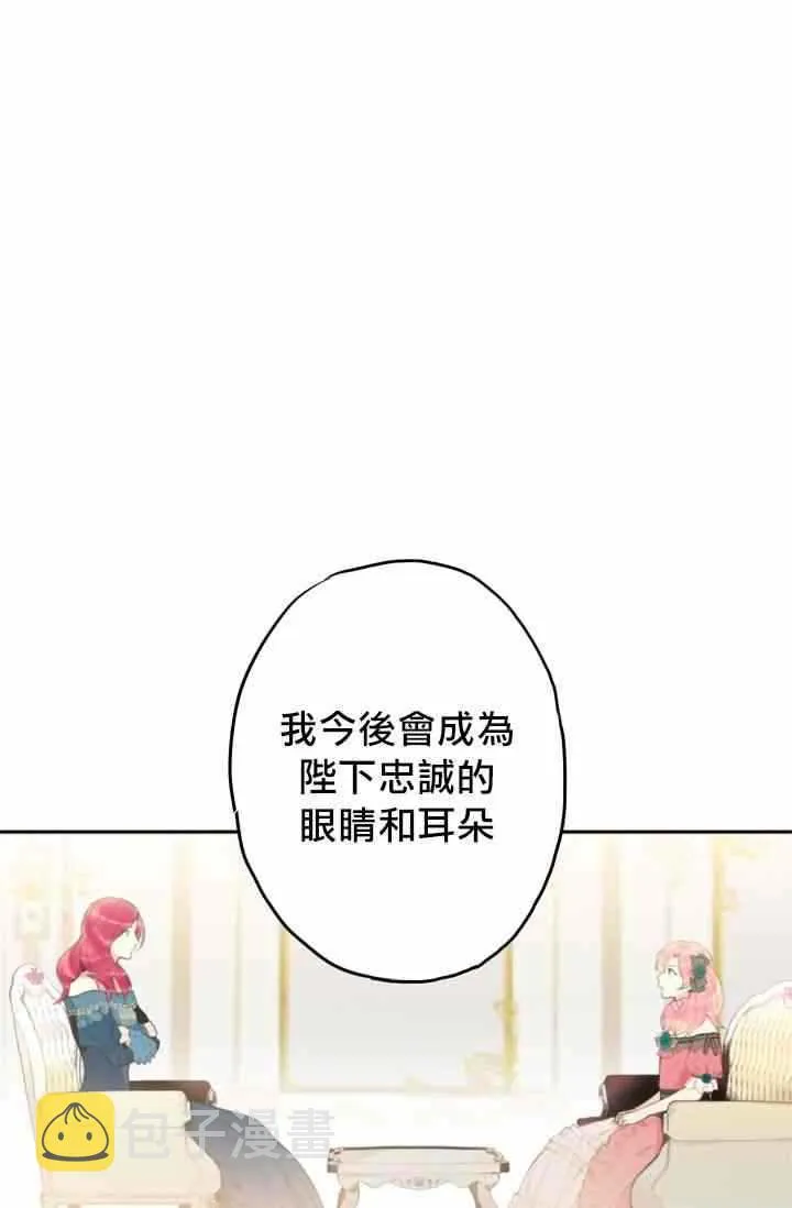 第4话 第47页