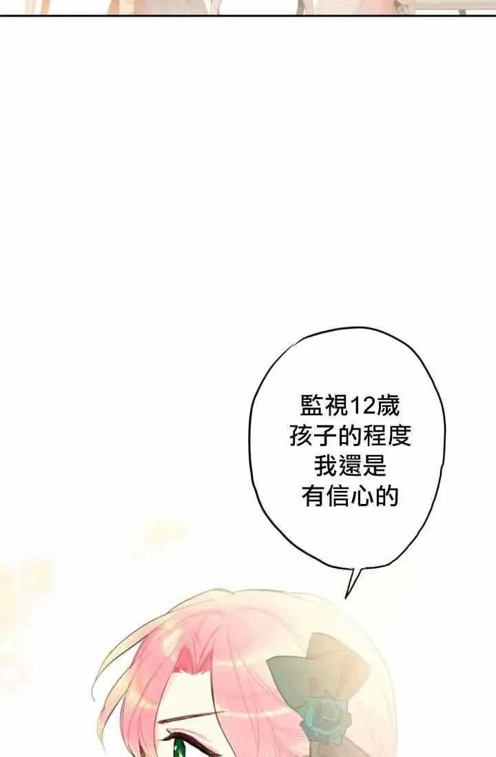 第4话 第48页