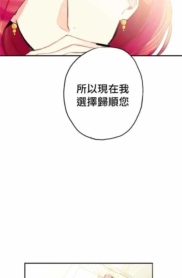 第4话 第55页