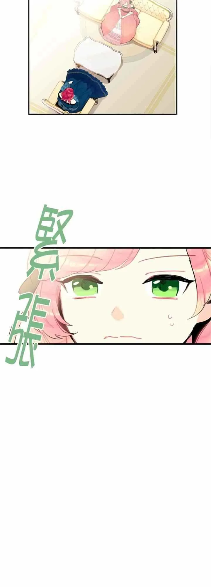 第4话 第56页