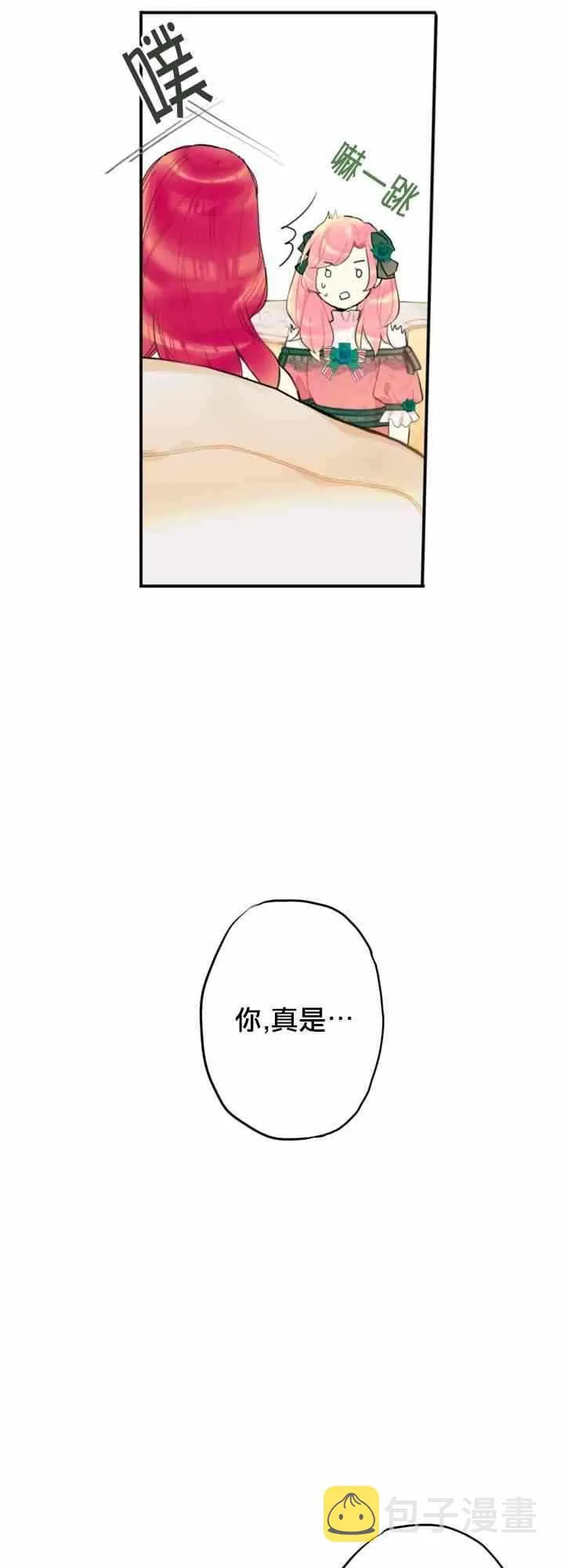 第4话 第57页