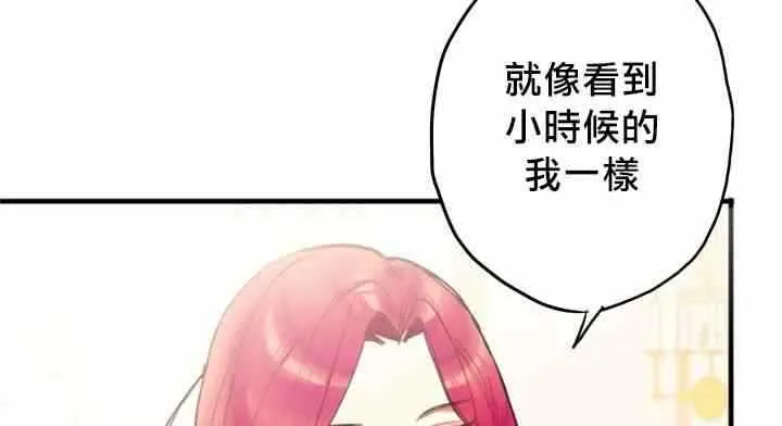 第4话 第58页