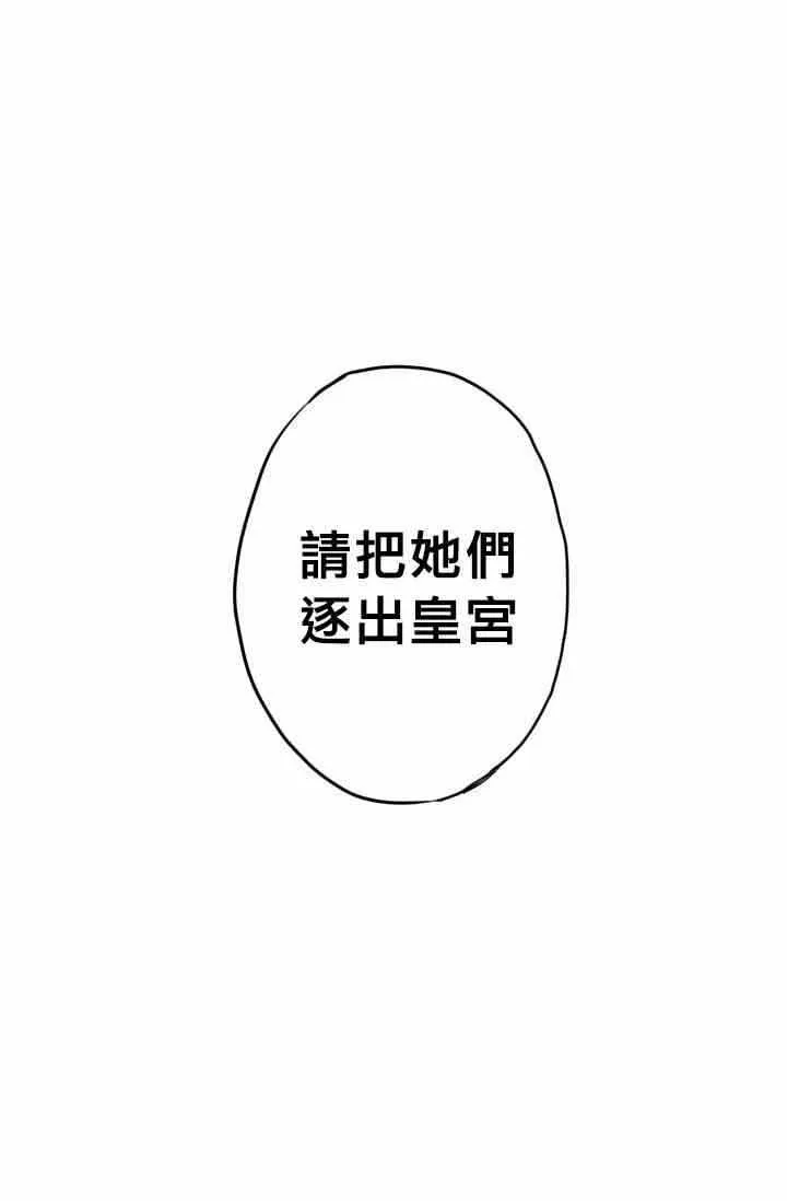 第4话 第63页