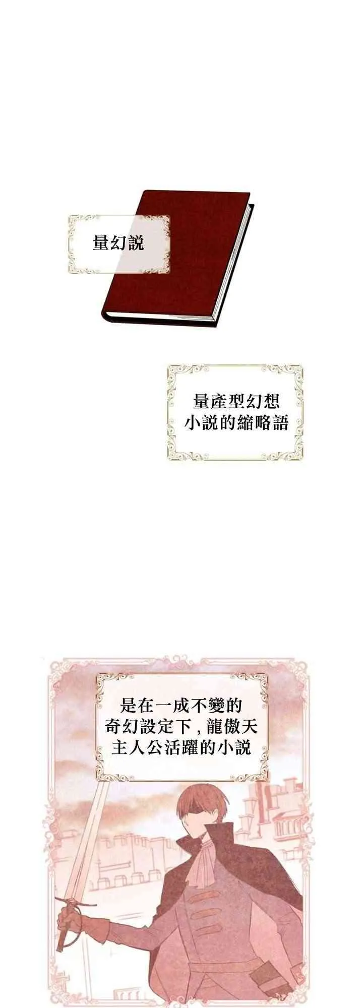 第1话 第1页