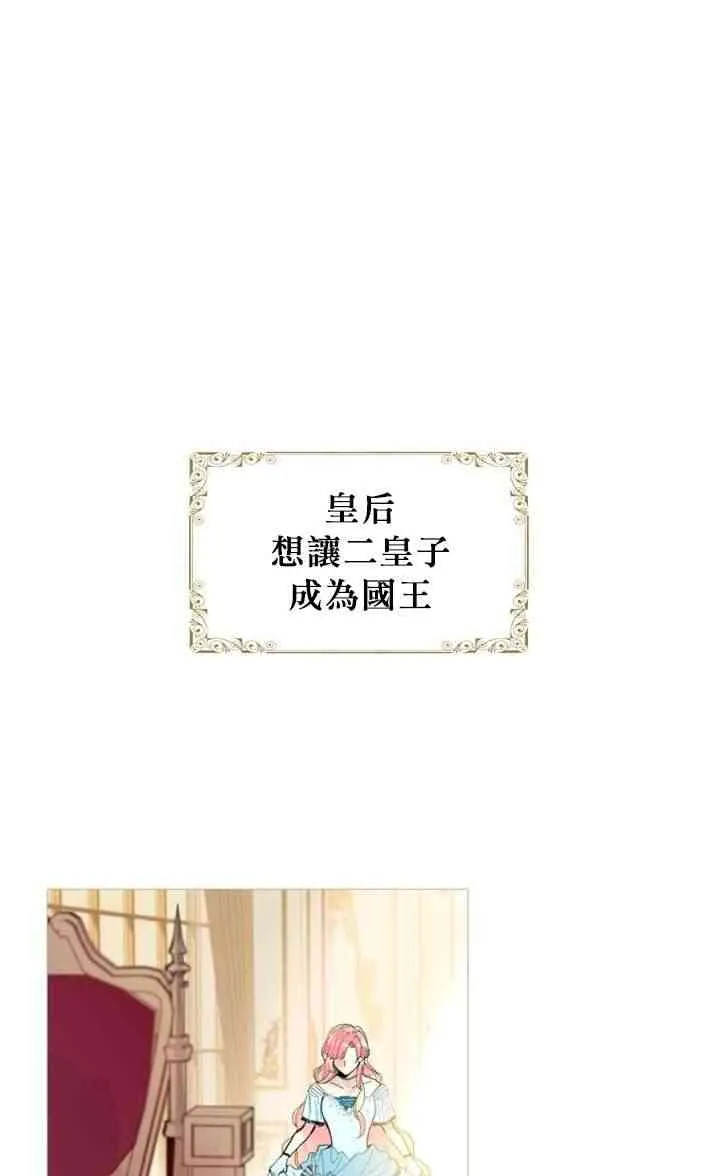 第1话 第7页