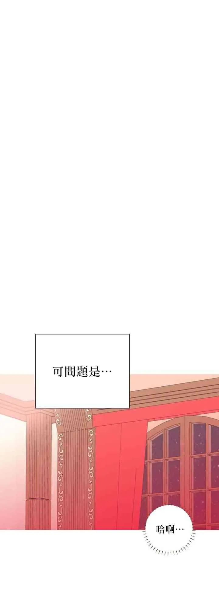 第1话 第16页