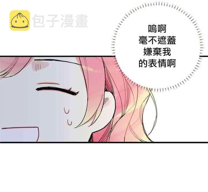 第1话 第24页